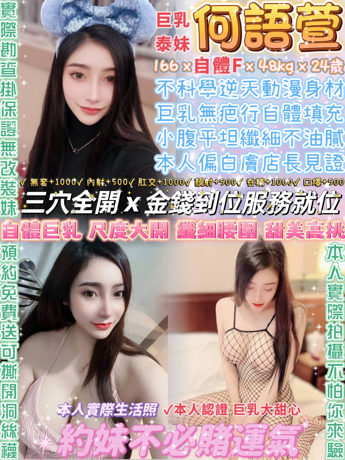 嘉義東區定點茶 芊雅利 169/46/25/36F 公司小職員